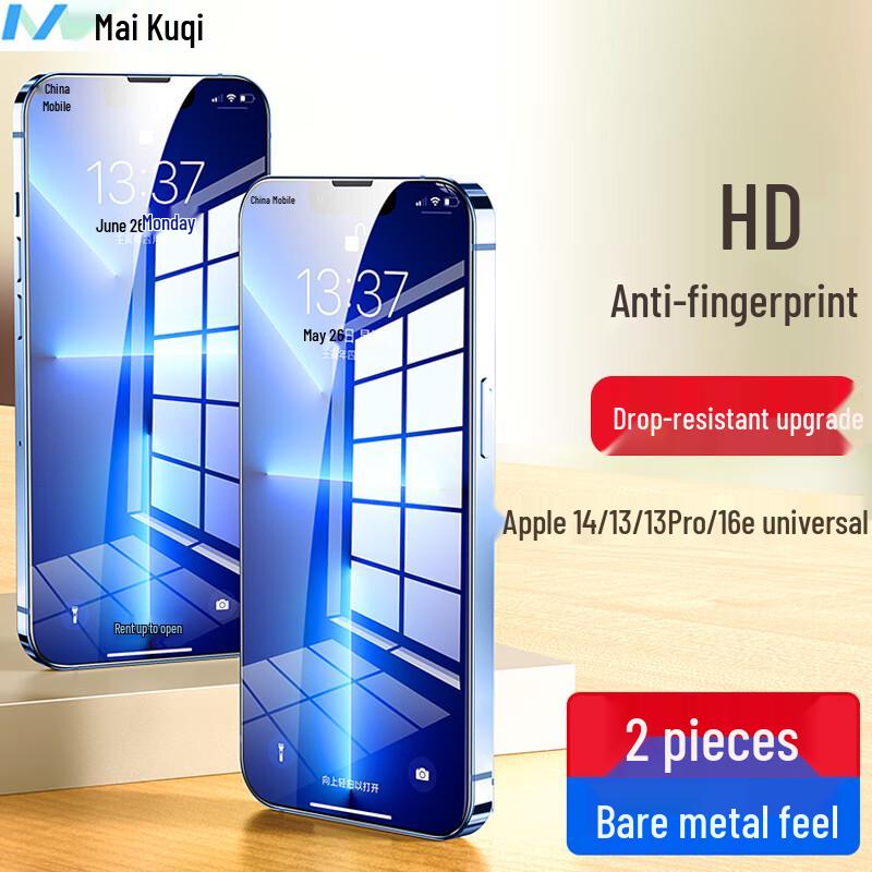 

Macooki iPhone Screen Protectors (2-Pack)