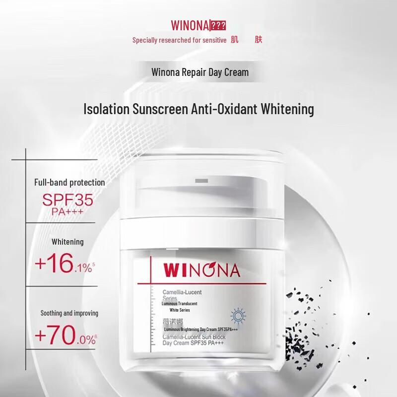 Winona Light-Translucent Whitening Isolation Day Cream