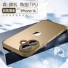 Comes with lens film, suitable for Apple 14promax mobile phone case, borderless iphone13 anti-drop 12pm protective case