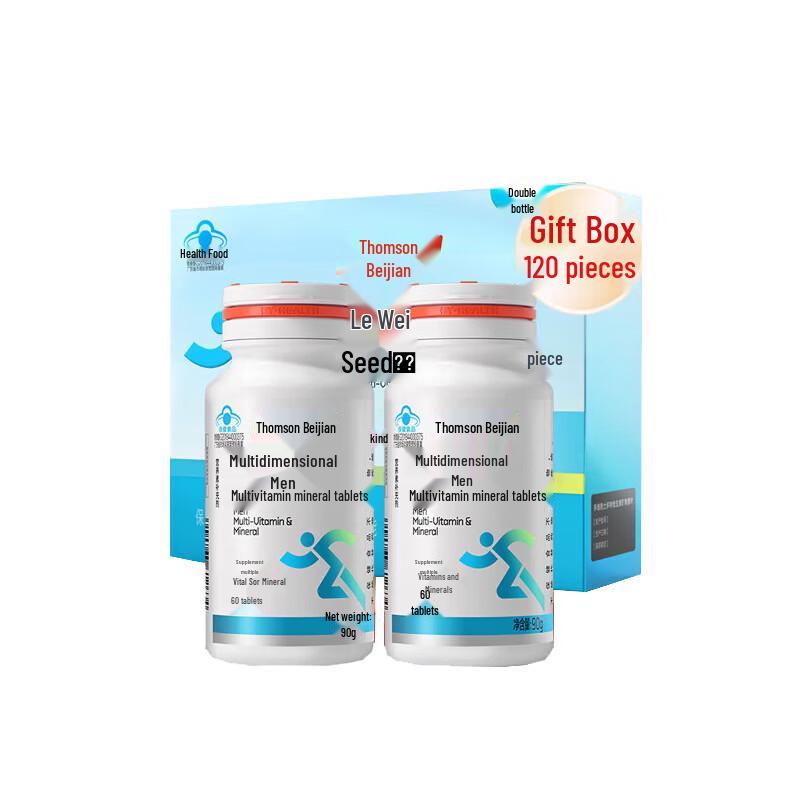 Byhealth Men's Complex Multivitamin with Minerals