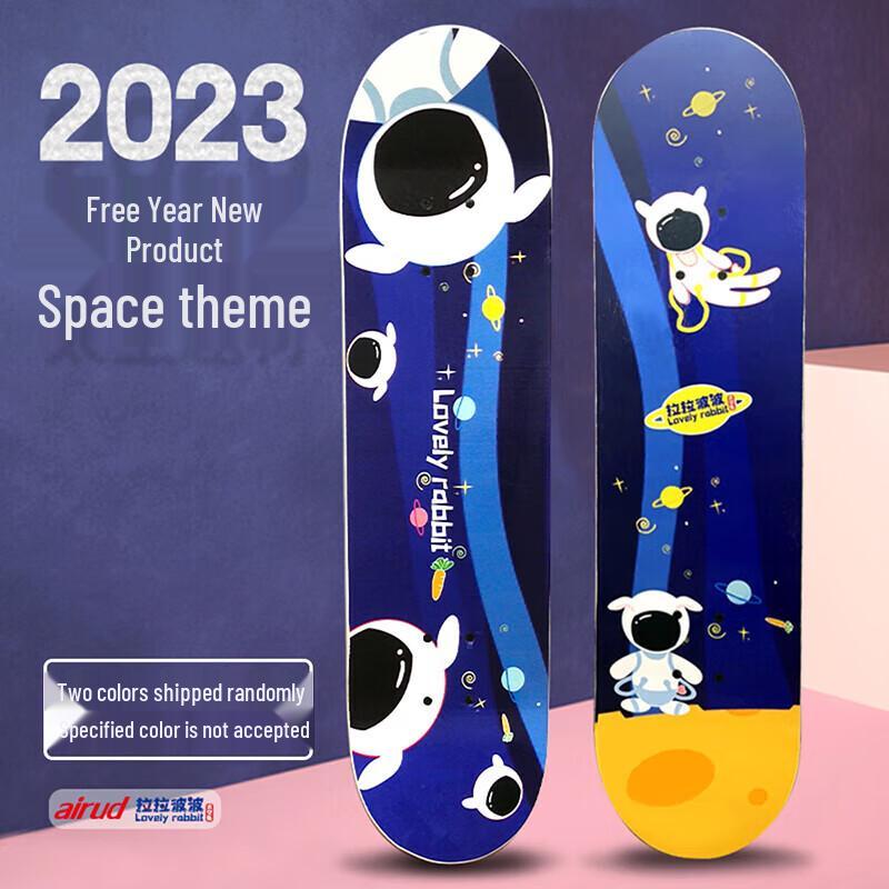 

Airud Beginner Double-Kick Skateboard for Kids (CN version)