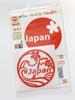 Japan Japan Cherry Blossom Fuji Wave Japan Sticker Set of 2 Types Diameter 70mm of 2 Nc-smile Mt. (Set Red)