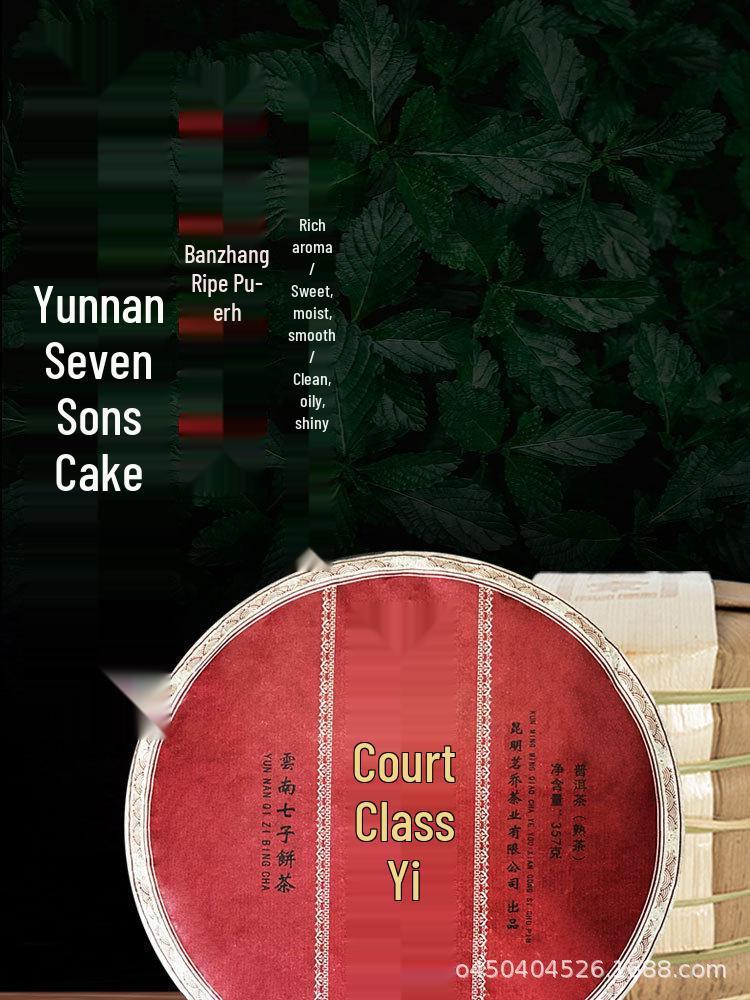 2018 Authentic Yunnan Laobanzhang Gong Ting Ripe Pu'er Tea Cake