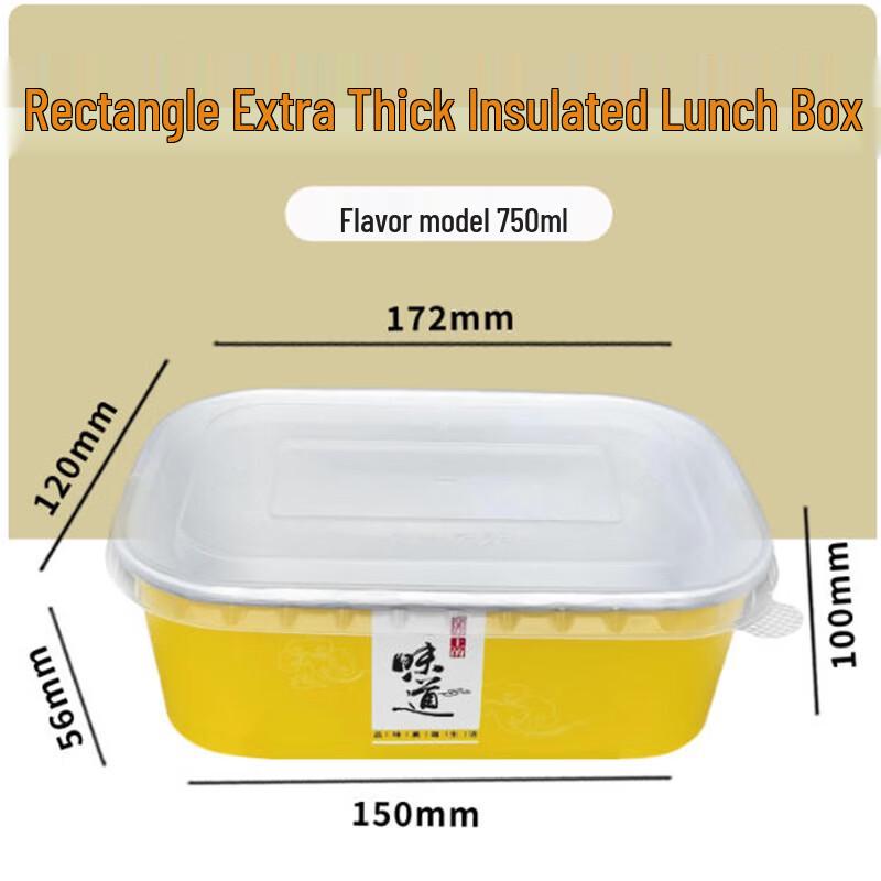 Shengbilai Aluminum Foil Disposable Lunch Boxes