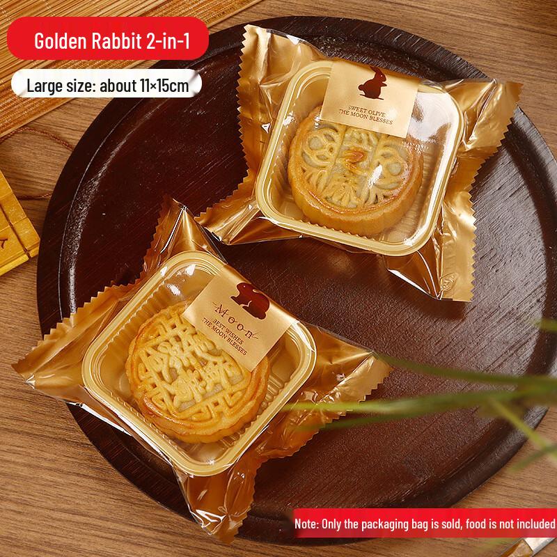 ZISIZ Golden Rabbit Mooncake Packaging Bags