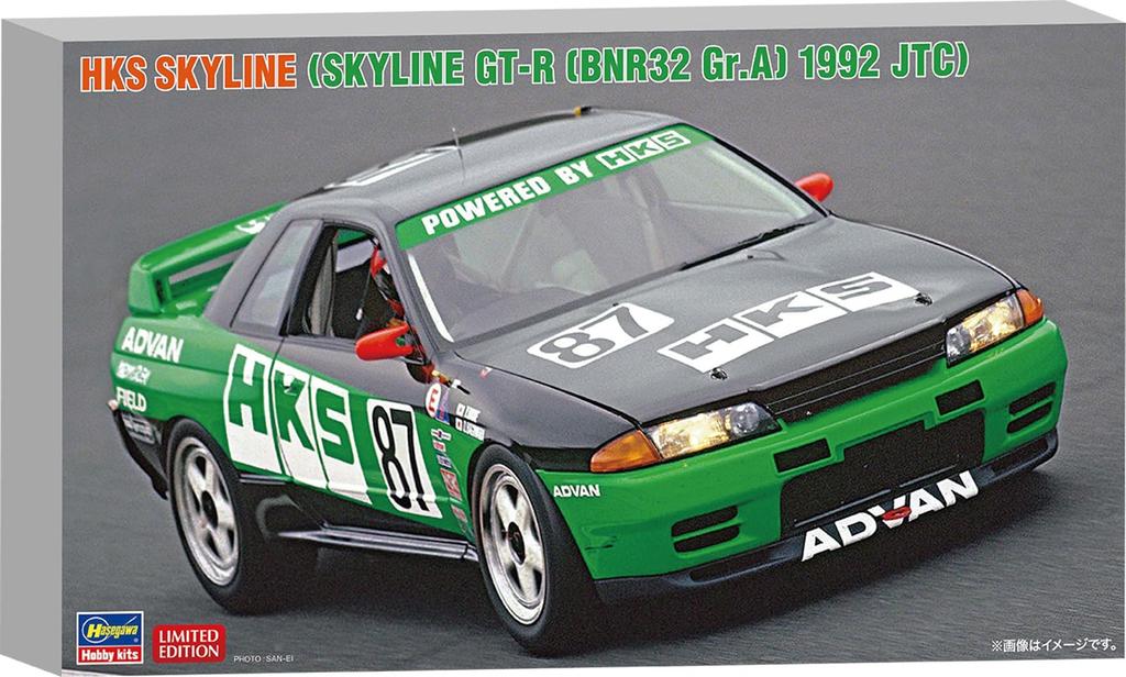 Hasegawa Maßstab HKS Skyline BNR32 Spezifikation 1992 Plastikmodellbausatz 20745 1/24 (Skyline GT-R Gr.A JTC) (Auto)
