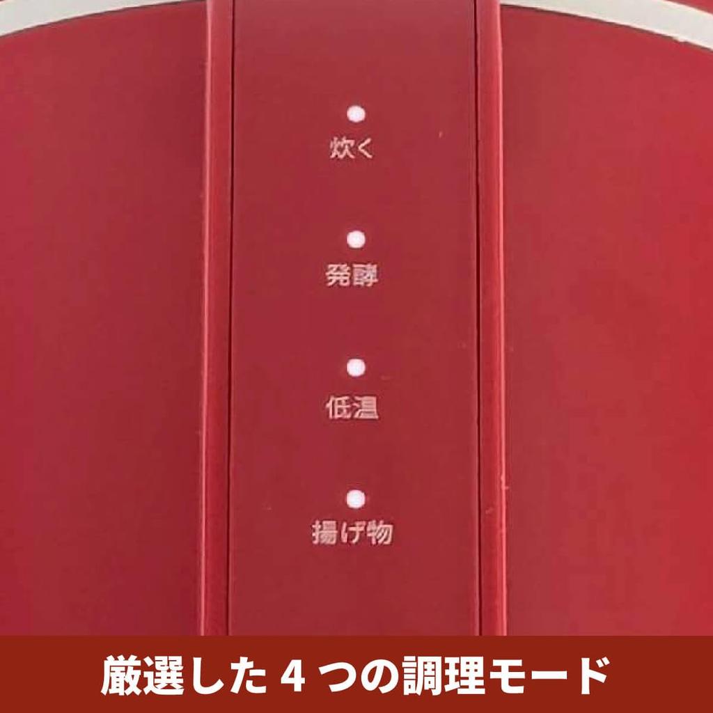 Teito Chef Reis Perfekt für Reis Tief Joghurt Geeignet für Kinder Kocher, 1-Tassen-Kapazität, Multifunktion, Einzelpersonen-Wohnen, Kochen, Fermentieren,