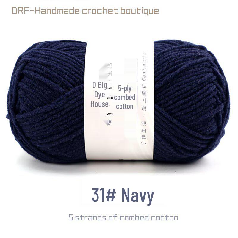 5-Strand Combed Milk Cotton Yarn for DIY Knitting - Baby Blankets, Doll, Scarf Material.