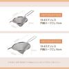 Takagi Stainless Steel Conical Soup 30 for and Made in 18-8 Strainer, 16cm, Mesh, Eggs, Potatoes, Pumpkins, Sauces, Baking, Confectionery. Japan.