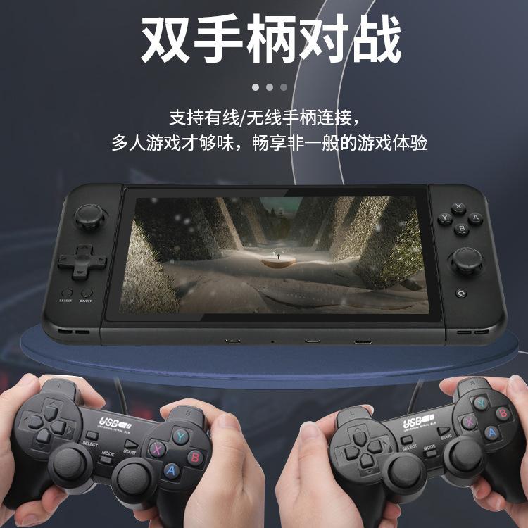 

Игровая консоль PowkiddyX70, 7-дюймовая портативная игровая консоль PS высокого разрешения, аркадный симулятор