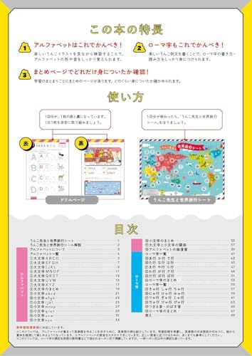 [Bonus Included] 6th Grade Elementary School 3 Subject 5 Book Set [Unko Drill] (Unko Drill Series)