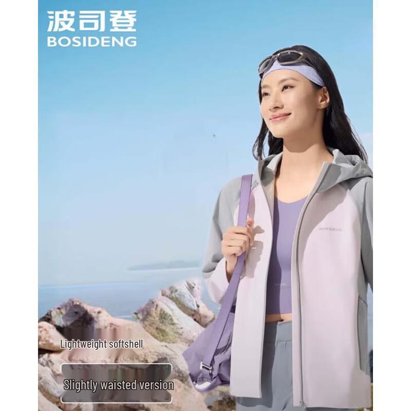 BOSIDENG B250512004 Outdoor Hooded Windproof Jacket
