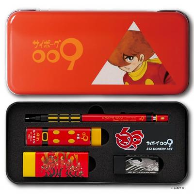 Schulbedarf – Schreibwaren-Sets