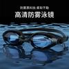 Adult Large Frame HD Anti-Fog Waterproof Swimming Goggles Diving Protective Eyewear