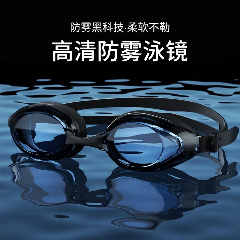 Adult Large Frame HD Anti-Fog Waterproof Swimming Goggles Diving Protective Eyewear
