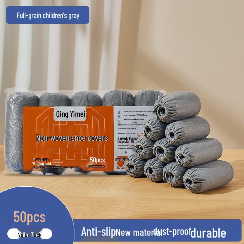 

Three Dolphins Disposable Kids Anti-Slip Shoe Covers (50 Pcs) Grey