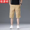 Hengyuanxiang Men's Summer Casual Apparel