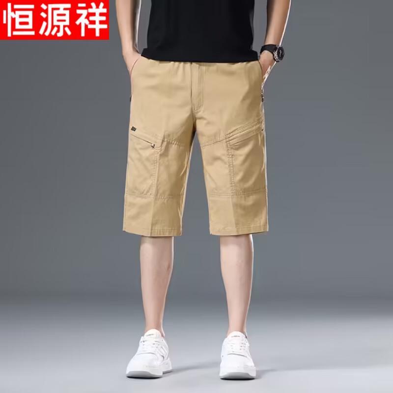 Hengyuanxiang Men's Summer Casual Apparel