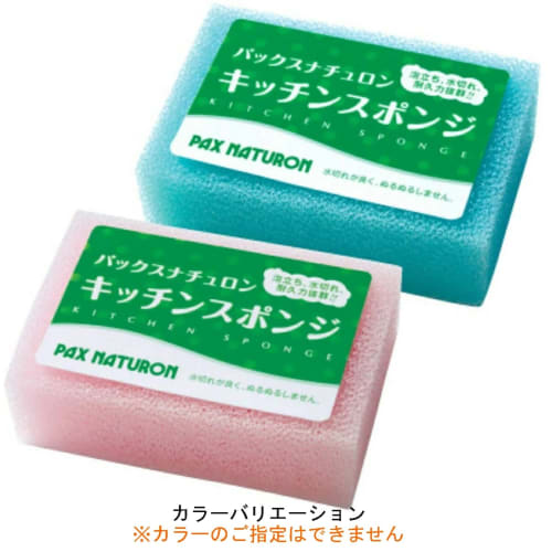 Pax Naturon Kitchen Sponge