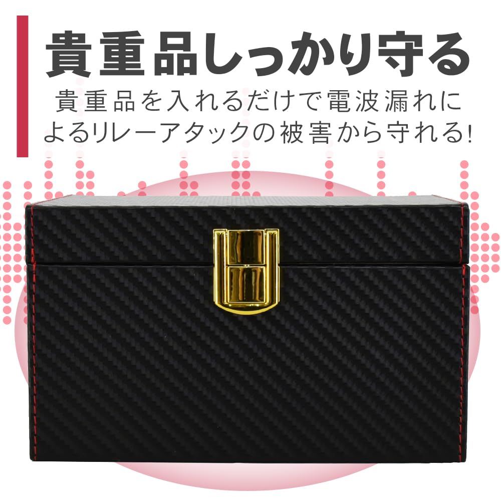 Boîte à clés anti-attaque relais, Blocage des ondes radio, Compatible clés intelligentes, Antivol, Articles de sécurité, Carte de crédit