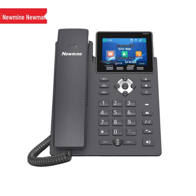 

Newman HL2008TSD-708(R) SIP Recording VoIP Phone (CN version)