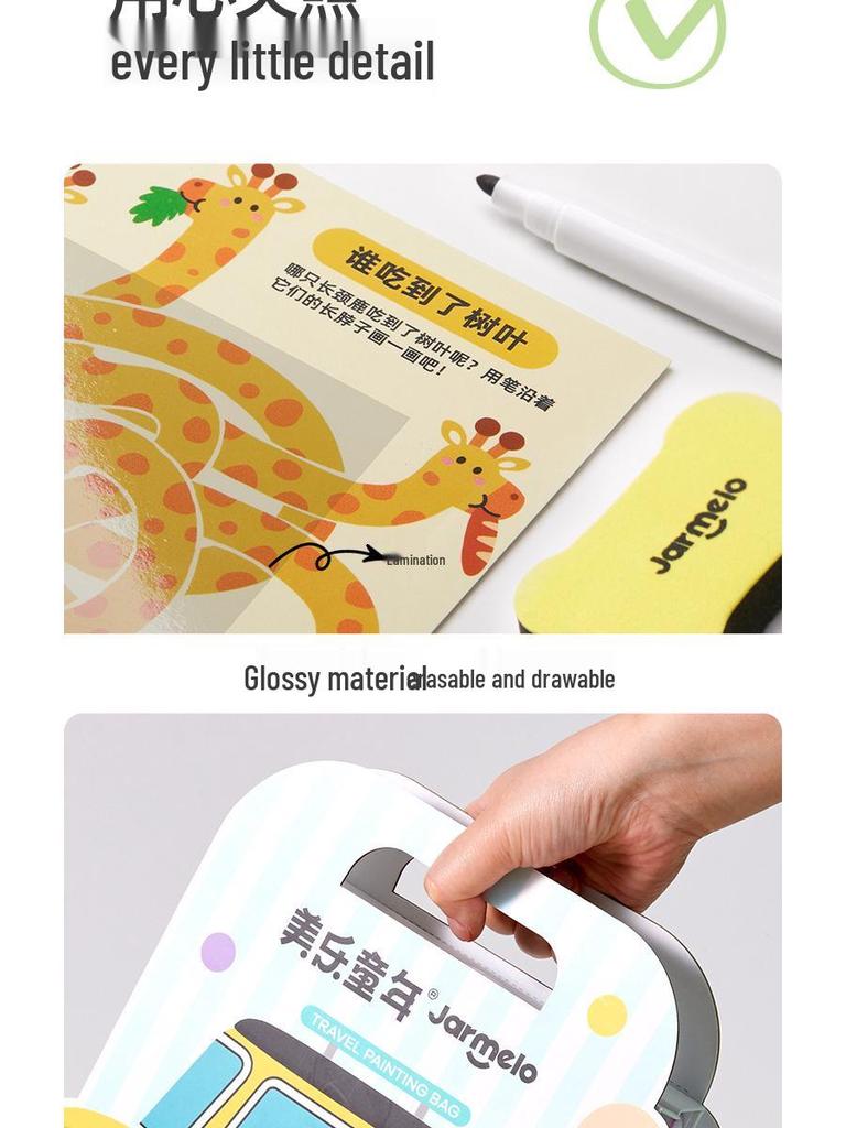 Meile Travel Drawing Bag: Educational Watercolor Game for Kids - Outdoor Parent-Child Activity