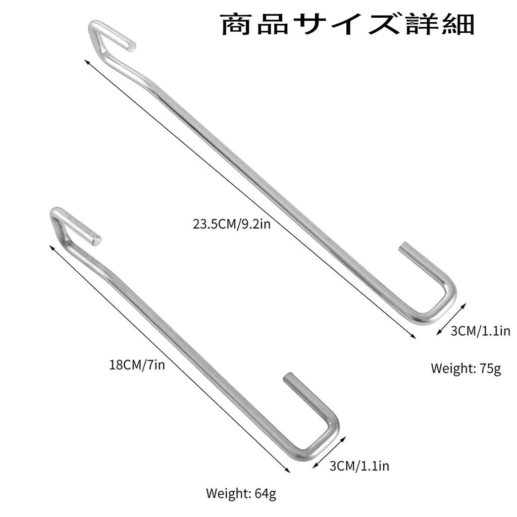 LeTradeJP Car Door Car Door Back Rear Bone Outdoor Door Car Door Holds Door Fixes Suitable for Car Camping Stopper, Lock, Door, Gate, Bar, Lock,