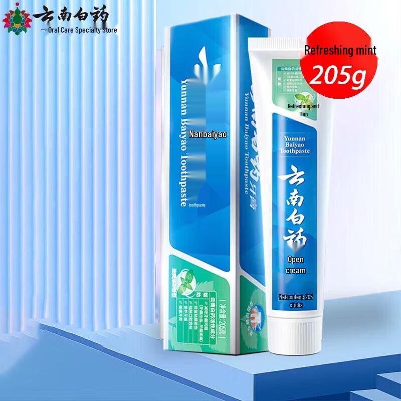 Yunnan Baiyao Toothpaste