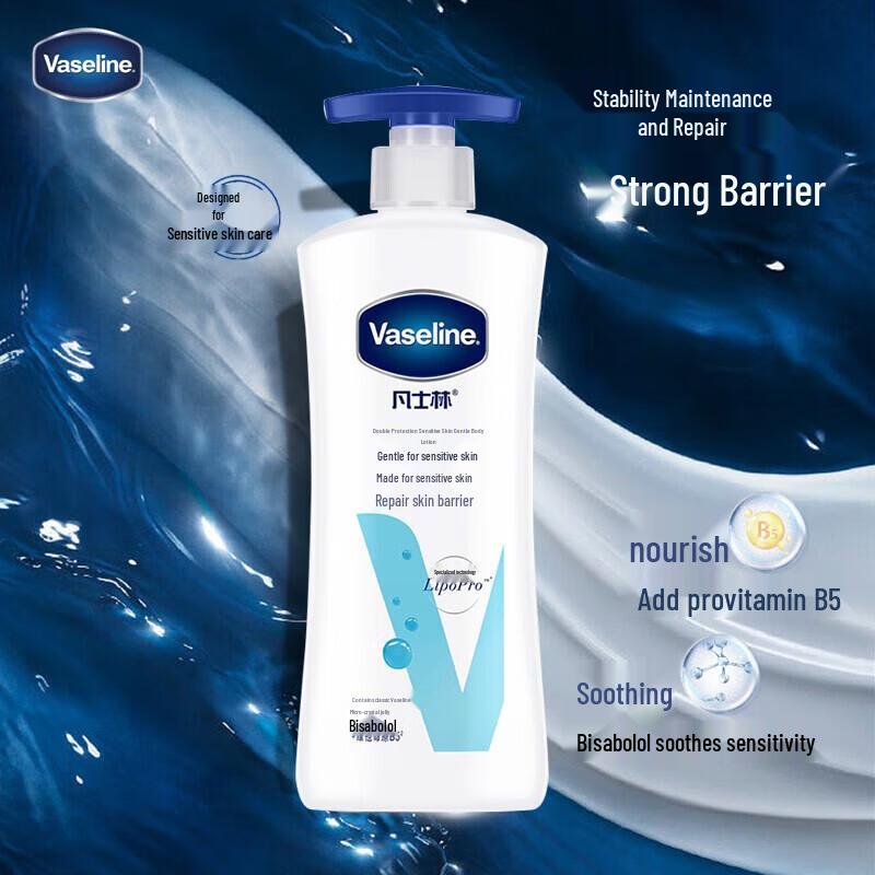 Vaseline Gentle Body Lotion & Bee & Flower Conditioner Set