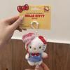 Sanrio Hello Kitty Plush 50Th Anniversary Limited Edition Cute Keychain Doll Toy Bags Pendant Decoration Gift