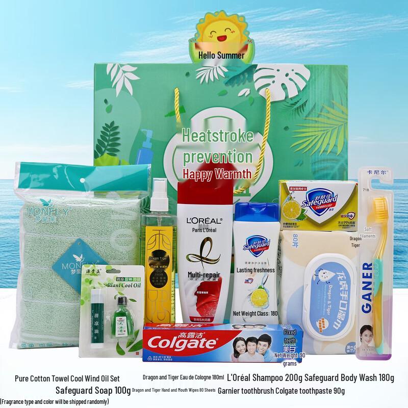 Yisanwei Summer Cooling & Care Gift Set