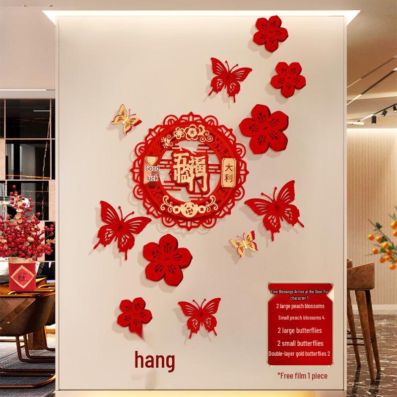 Chinese Style Fu Character Flocking Wall Sticker for Living Room and Foyer Decoration
