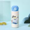 MRSIKEY 316 Stainless Steel Kids' Cartoon Insulated Water Bottle