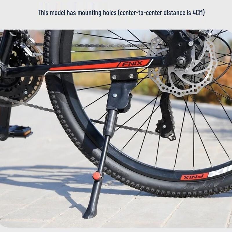Li Shi Mountain Bike Kickstand