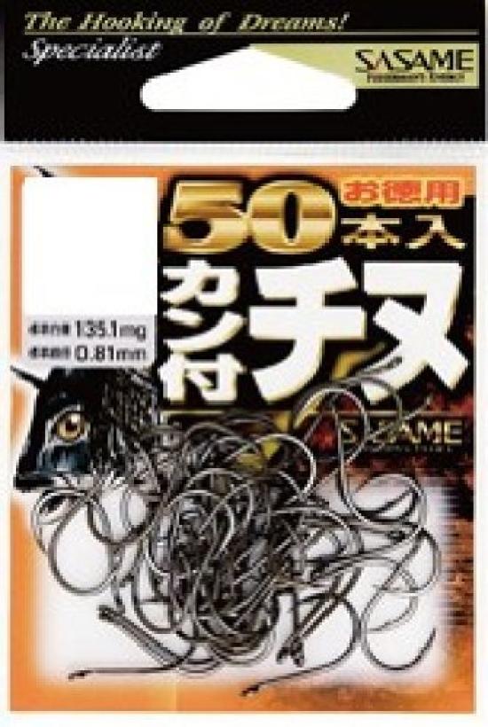 SASAME 05VRT Black Porgy Hooks with Threads (Black) - 50-Pack, 04 Fishing Hooks