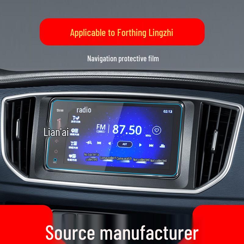 Navigation and Instrument Panel Tempered Film for Dongfeng Fengxing Lingzhi Models M7, SX6, and CM7