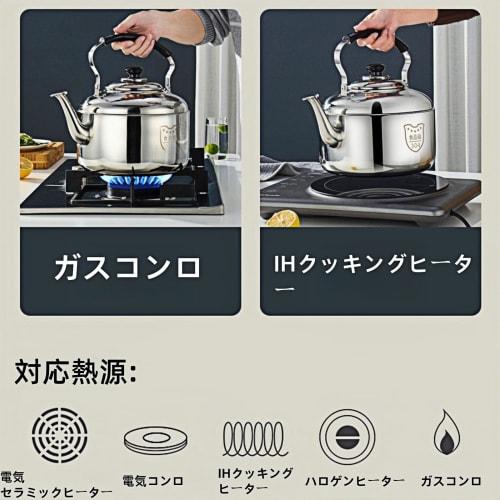 Kaziro Stainless Steel Tea Kettle, 2L, 3L, 4L, 5L, 6L, 8L, 10L Capacity, Whistling Kettle, Stylish, Large Capacity, Boils Water, Wide Mouth, Gas, Indu