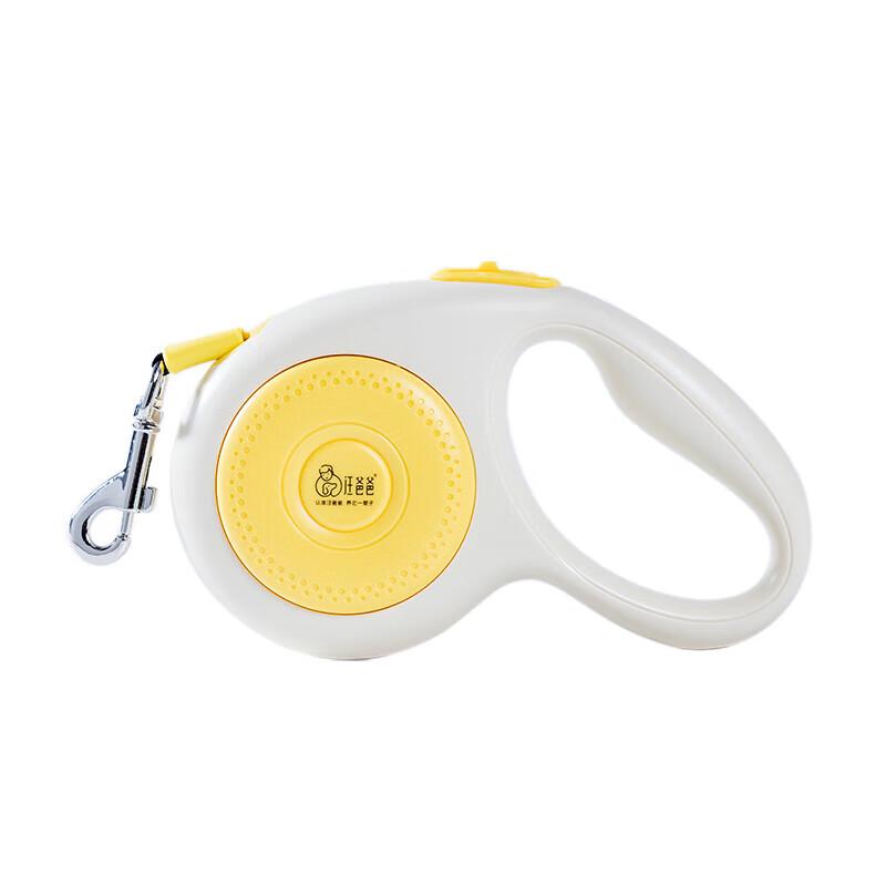 Wang Baba Automatic Retractable Dog Leash