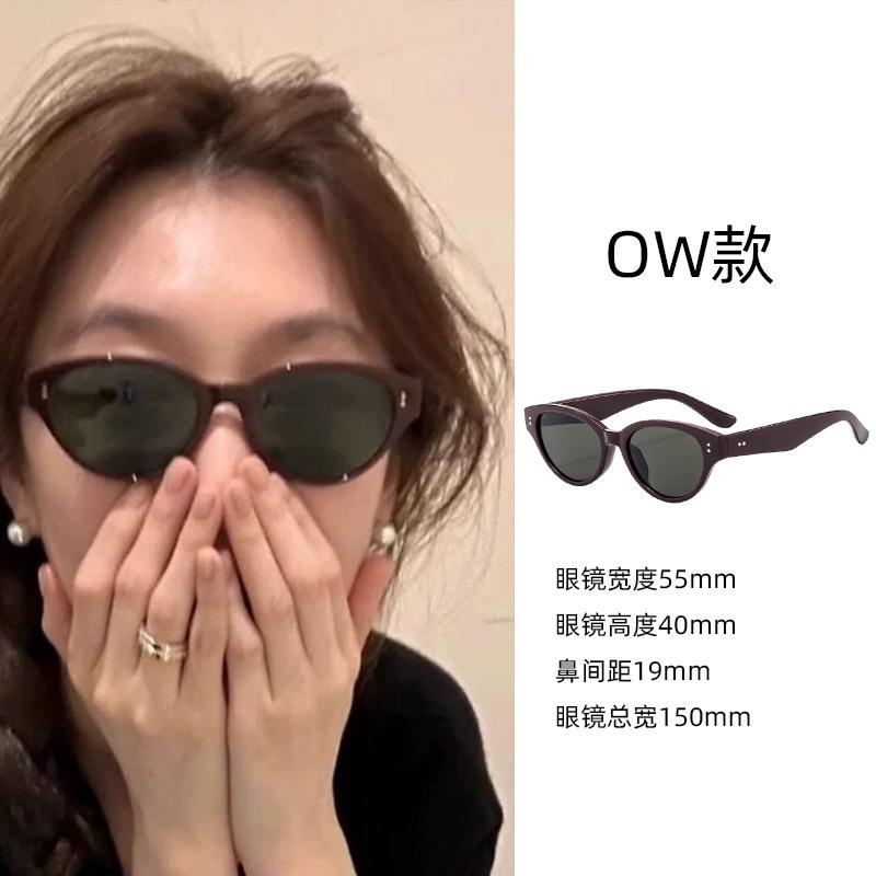 Sunglasses for Women's High-end Sense, Small Face, UV Protection, Large Frame, Retro Cat Eye Glasses 2025 New Sunglasses for Men