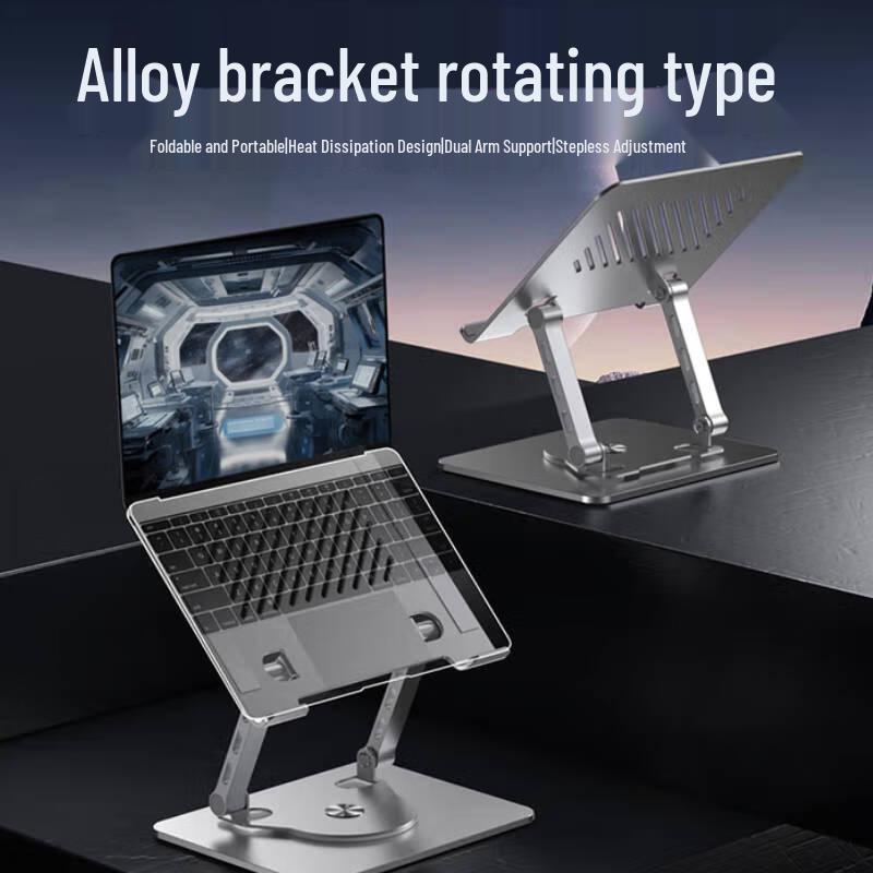 360° Rotating Foldable Laptop Stand with Cooling