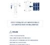 CIX - OFFICIAL LIGHT STICK (Fanlight)
