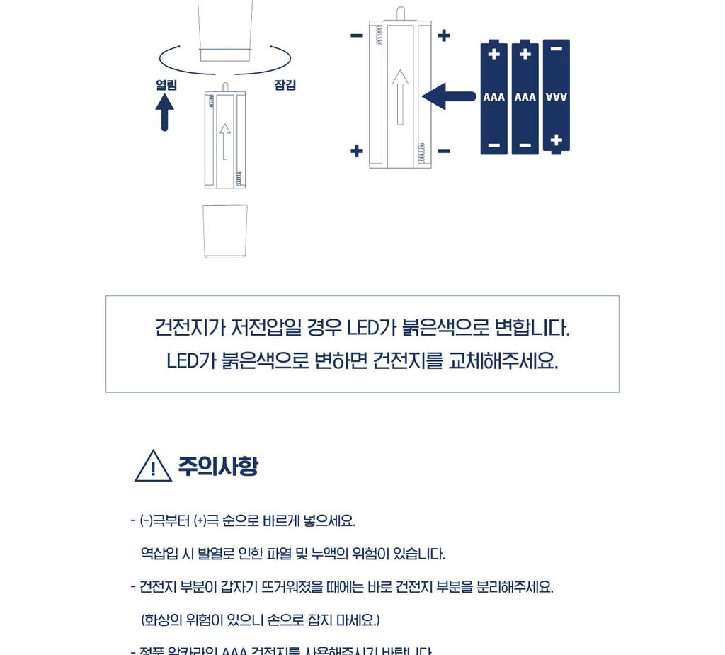 CIX - OFFICIAL LIGHT STICK (Fanlight)