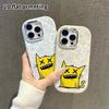 Phone Case: 2D flat design suitable for iPhone 18 17 16 15 14 13 Pro protective case, couple style, trendy crazy cat, Christmas and Halloween gifts