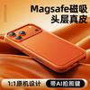 Genuine Leather Magnetic Phone Case IPhone 18 Pro Max 17 Shockproof Full Protection