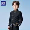 Romon Boy's Chinese Style Zhongshan Suit Set