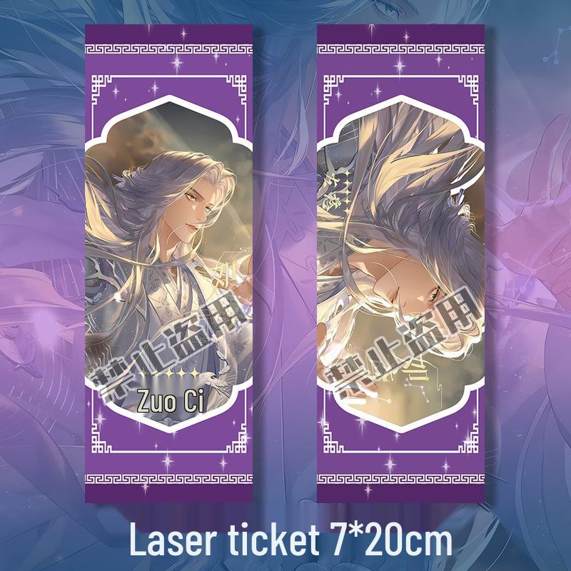 Брелок-значок с изображением Цзо Цы: Аниме Лазерный Билет Открытка Закладка Подарок Zuo Ci