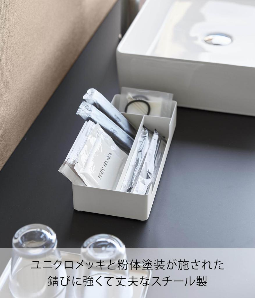 Yamazaki Tower Amenity with W x 12cm D x Model 10338 Box/Case Dividers, White, 28.5cm 5.2cm H,