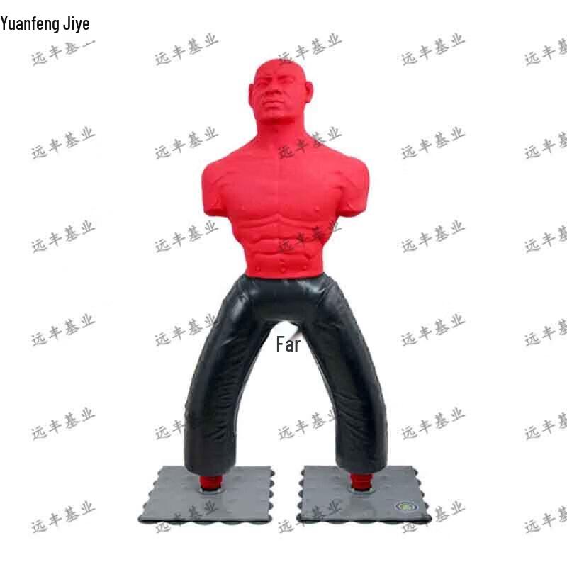 Humanoid Leather Standing Boxing Training Dummy
