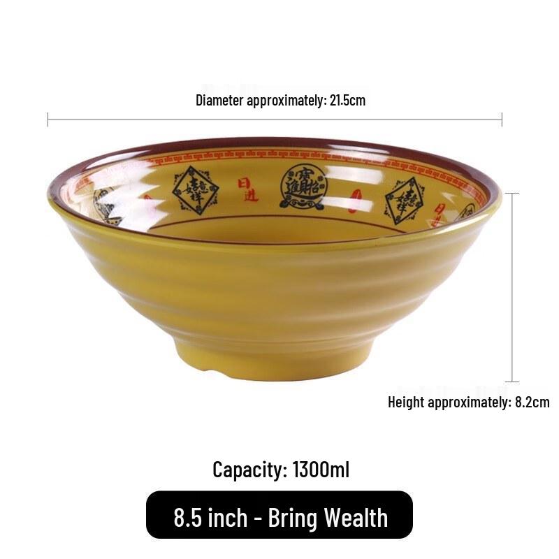 8.5-inch Melamine Restaurant Noodle Soup Bowl