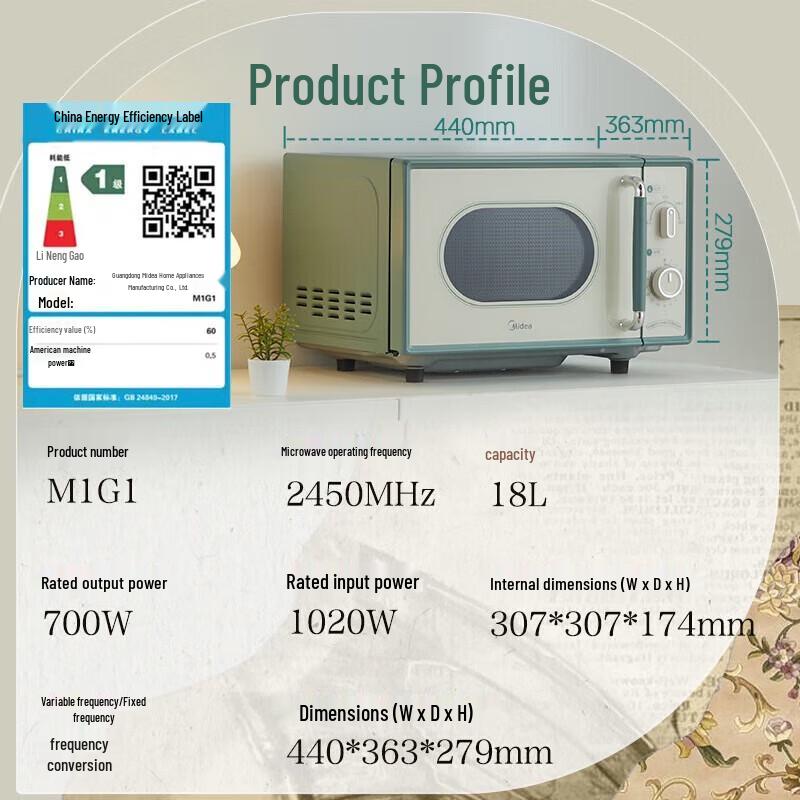 Маленькая ретро инверторная микроволновая печь Midea, штепсель CN (адаптер в комплекте)